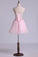 2023 Sweetheart A Line Short/Mini Prom Dress With Full Beaded Bodice Tulle
