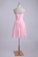 2023 New Arrival Homecoming Dress Sweetheart Short/Mini Ruffled