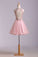 2023 Stunning A Line Short/Mini Prom Dress Tulle With Beaded Lace Bodice Open Back Pink